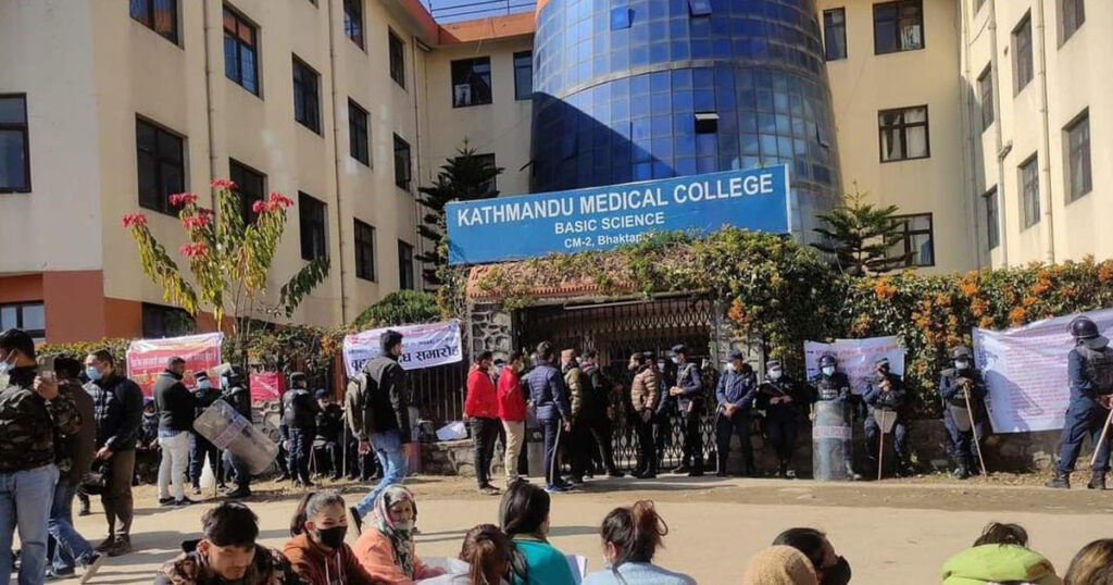 what-is-the-eligibility-criteria-of-kathmandu-medical-college-in-2024